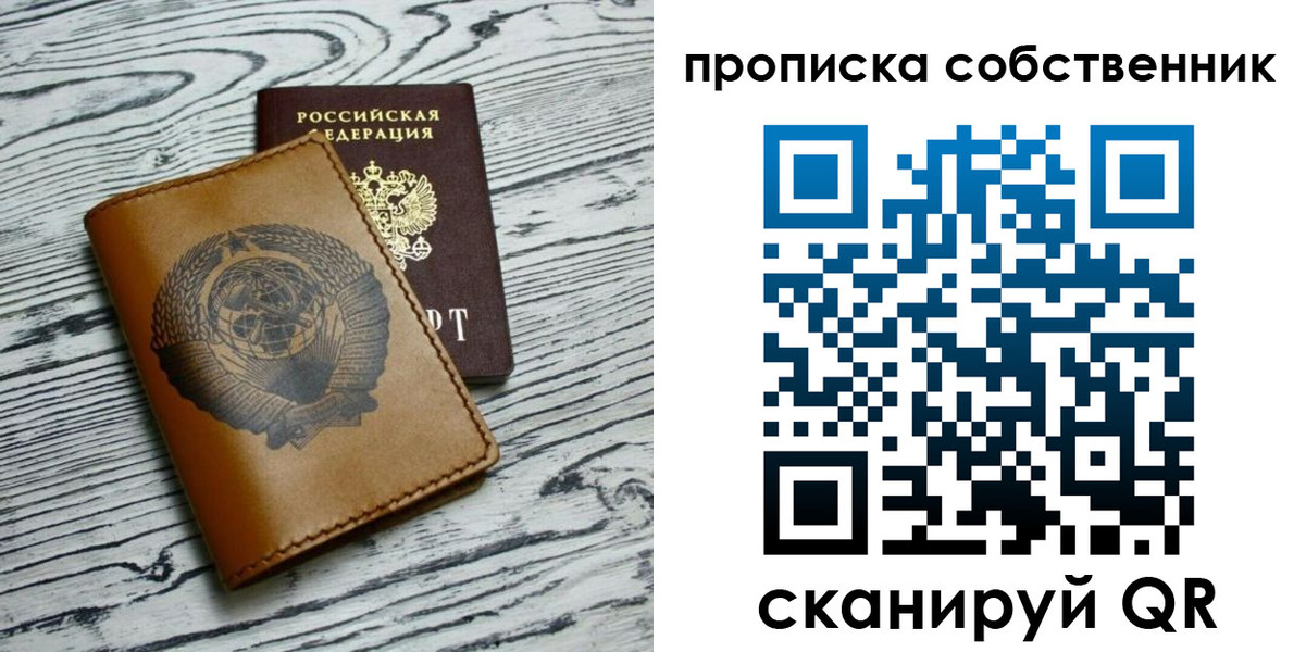 регистрация для школы в Новочеркасске