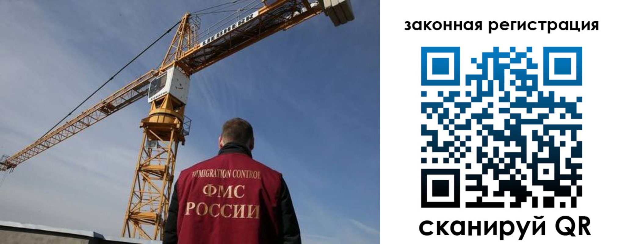 прописка штамп в Новочеркасске