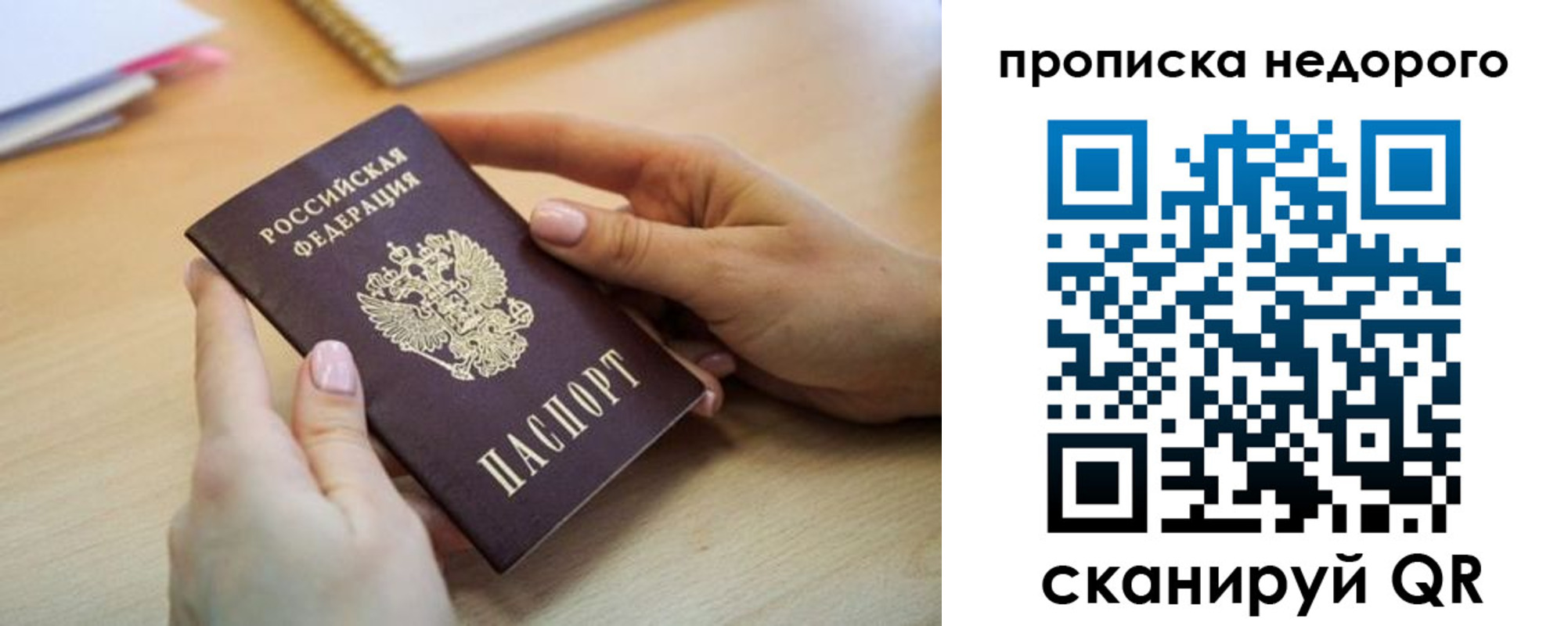 регистрация для школы в Новочеркасске